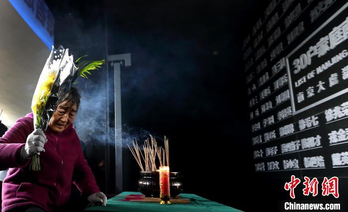 王素明參加南京大屠殺死難者遺屬家祭活動啟動儀式。(資料照片) 泱波 攝