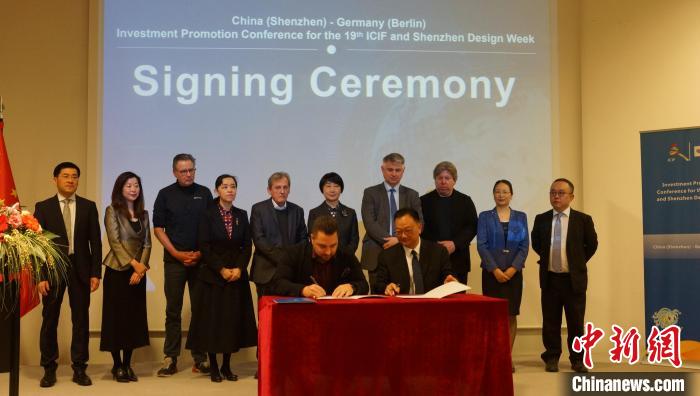 圖為簽約儀式現(xiàn)場?！“亓种袊幕行墓﹫D。