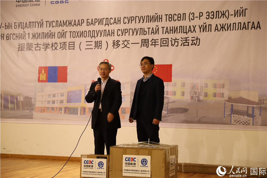 4月6日，商務(wù)部國(guó)際經(jīng)濟(jì)合作事務(wù)局副局長(zhǎng)曾花城（圖左）在活動(dòng)中致辭。人民網(wǎng)記者 霍文 攝