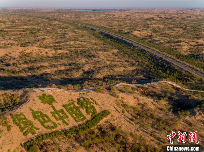 圖為庫布其沙漠(資料圖)?！≠R鵬飛供圖