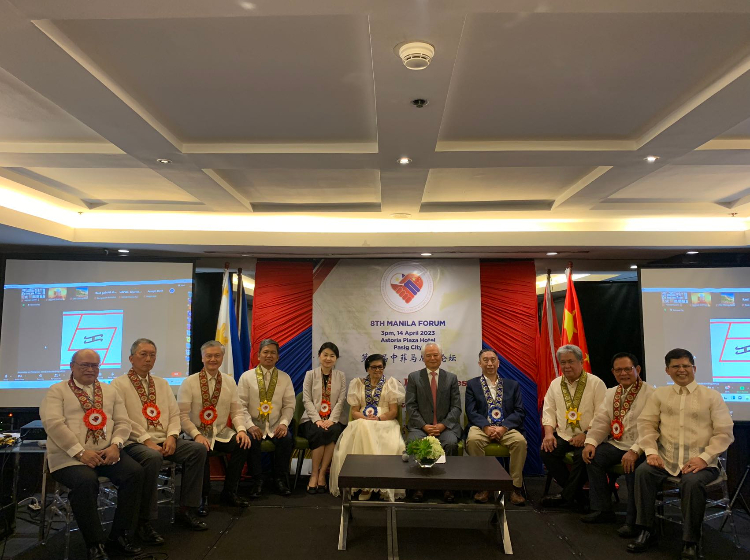 第八屆中菲馬尼拉論壇現(xiàn)場(chǎng)。中國(guó)駐菲使館供圖