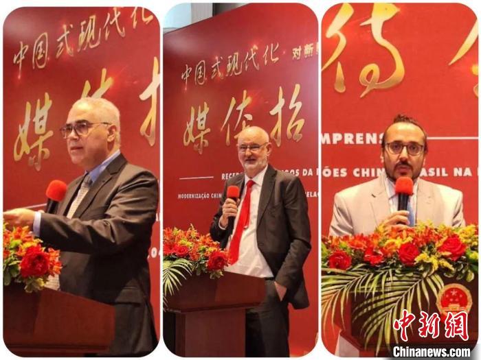 發(fā)言的巴西專家們?！≈袊v圣保羅總領(lǐng)館供圖