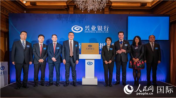 興業(yè)銀行倫敦代表處舉行成立揭牌儀式現(xiàn)場。 郭錦標(biāo)攝