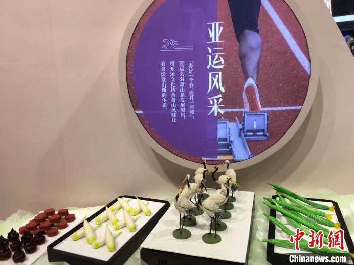 亞運(yùn)文化與蕭山風(fēng)味的結(jié)合?！⊥糨W文 攝