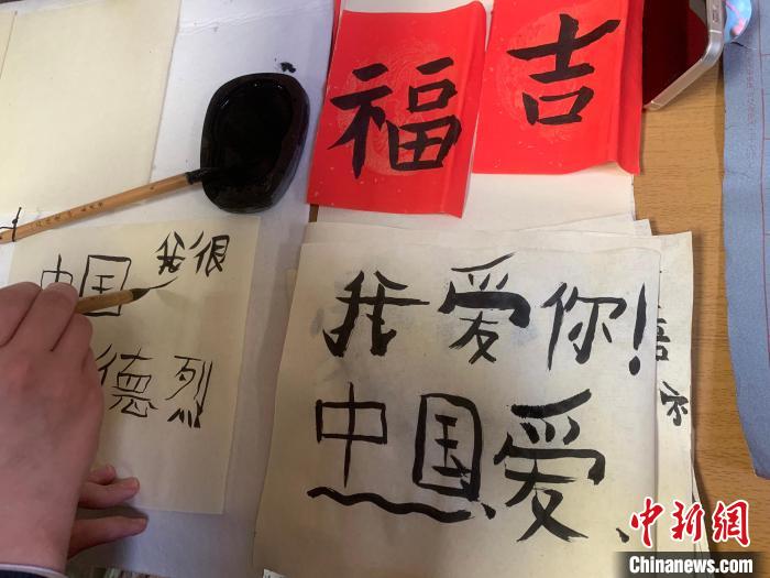 4月21日，莫斯科國立語言大學(xué)孔子學(xué)院附屬中學(xué)舉辦“國際中文日”活動，圖為學(xué)生的書法作品?！∧箍茋⒄Z言大學(xué)孔子學(xué)院 供圖