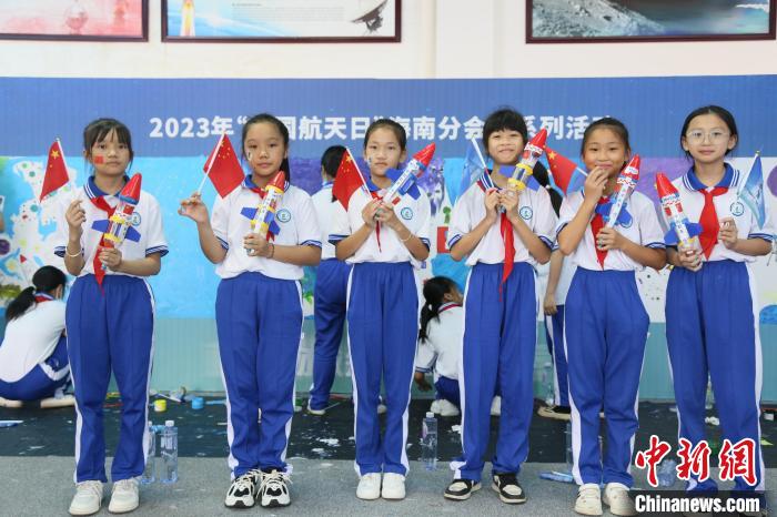 4月24日，2023年“中國航天日”海南分會場系列活動在文昌航天科普中心舉行。　符宇群 攝