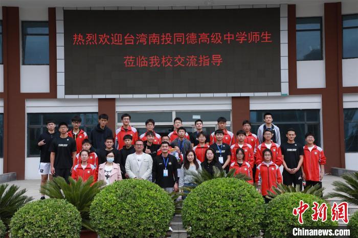 兩岸學(xué)生共同參觀了高平市第一中學(xué)校史展覽館?！≈鬓k方供圖