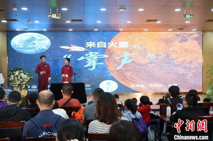 中科院聲學(xué)所公眾科學(xué)日活動(dòng)現(xiàn)場(chǎng)。　中科院聲學(xué)所 供圖