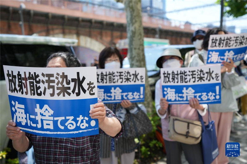 5月16日，民眾在日本東京電力公司總部前集會要求叫停核污染水排海計劃。新華社記者 張笑宇 攝