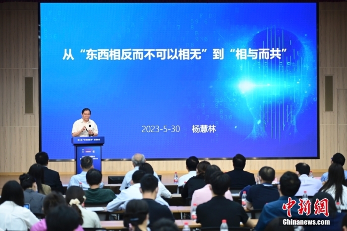 5月30日，<a target='_blank' href='/'>中新社</a>第二屆“東西問智庫”主題論壇在北京舉行，多位中外專家圍繞“AI革命與文明進化”展開討論。圖為中國人民大學原副校長、大華講席教授楊慧林在論壇上作主旨演講。<a target='_blank' href='/'>中新社</a>記者 田雨昊 攝