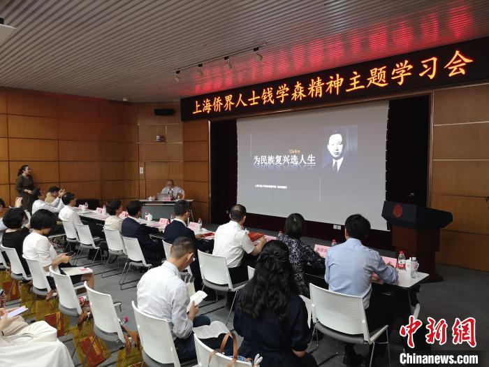 上海交通大學(xué)錢學(xué)森圖書館館長、錢學(xué)森之子錢永剛以“為民族復(fù)興選人生”為題作專題報告。　范宇斌 攝