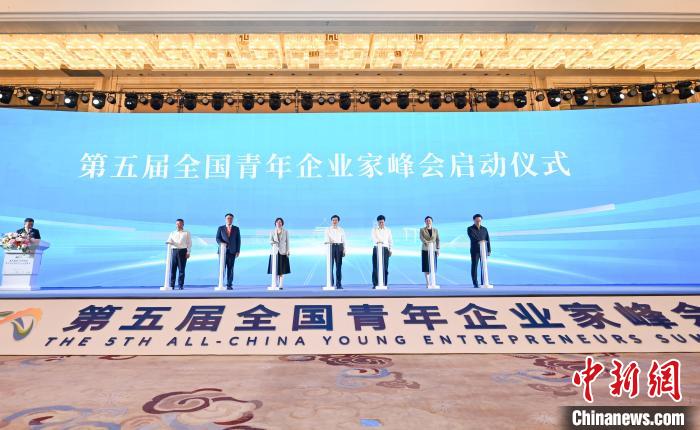 圖為峰會(huì)啟動(dòng)儀式?！『闻罾?攝