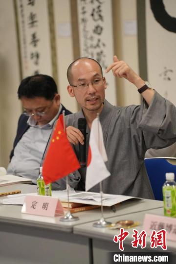 福建黃檗山萬(wàn)福寺方丈、福建省黃檗禪文化研究院院長(zhǎng)定明法師發(fā)言 主辦方供圖