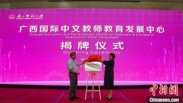 揭牌儀式現(xiàn)場(chǎng)?！∈Y豐慧 攝