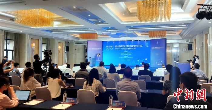 第三屆海峽兩岸社會(huì)發(fā)展論壇18日在廈門舉辦?！罘?攝