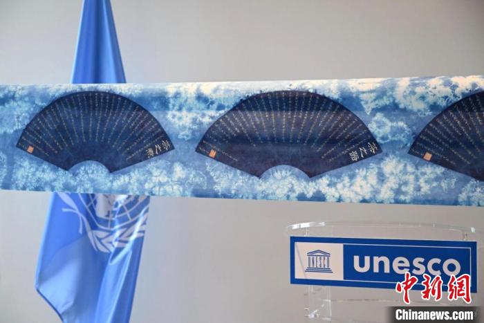 用板藍(lán)根蠟染制作的陸羽《茶經(jīng)》也在此次國際茶日活動上展出。　馬海雯 攝