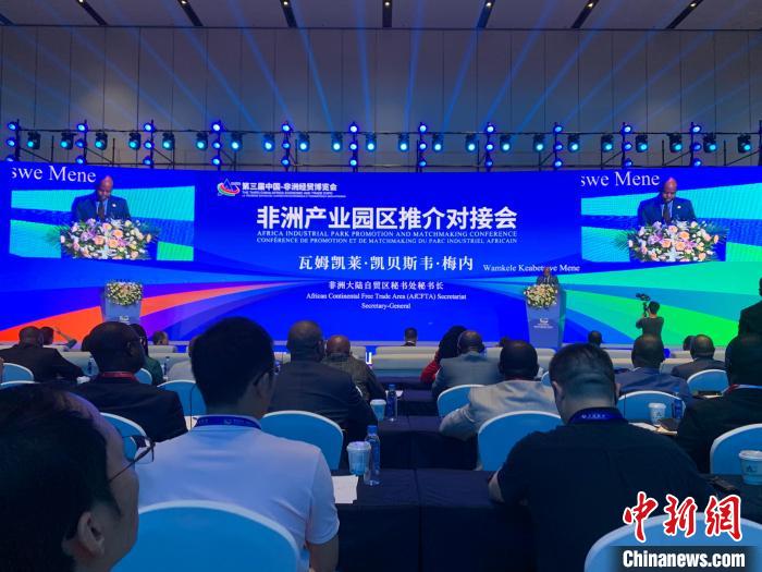 中企在非投建產業(yè)園區(qū)25個雇傭當?shù)貑T工4.2萬人