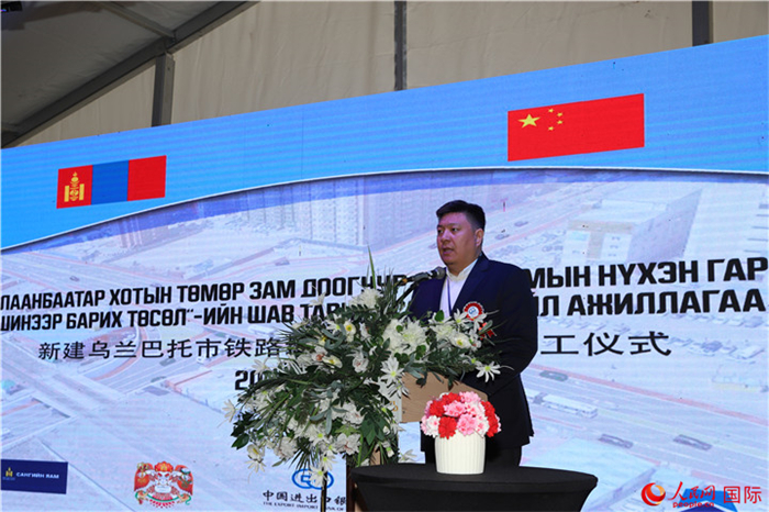 蒙古國首都緩減交通擁堵實施單位負責(zé)人巴特照日格致辭。人民網(wǎng)記者 霍文攝