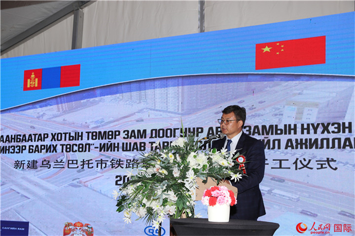蒙古國財政部發(fā)展資金投資局局長其莫德蘇倫致辭。人民網(wǎng)記者 霍文攝