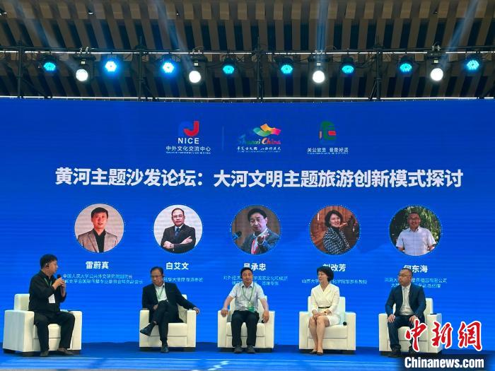 專家學(xué)者齊聚山西共同就“大河文明主題旅游創(chuàng)新模式探討”議題進(jìn)行充分交流與對話?！⑿〖t 攝