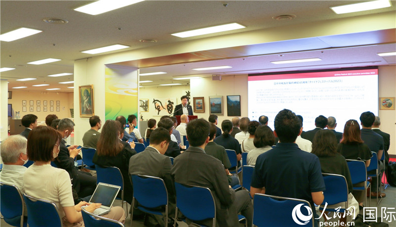 “2023中國節(jié)”執(zhí)行委員會事務(wù)局長秋山岳久介紹“2023中國節(jié)”的策劃方案與往年出展情況。人民網(wǎng) 許可攝