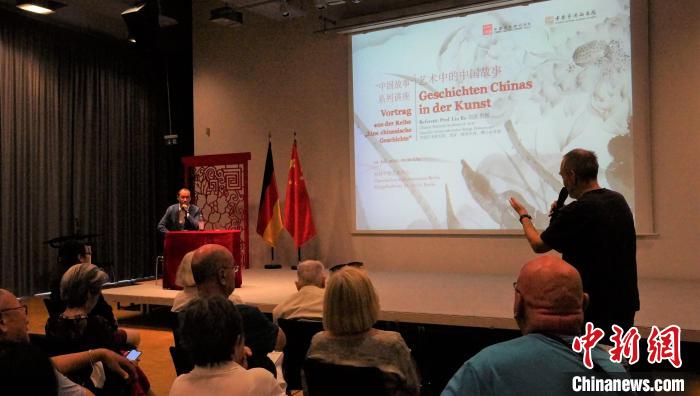 圖為現(xiàn)場觀眾提問?！“亓种袊幕行墓﹫D