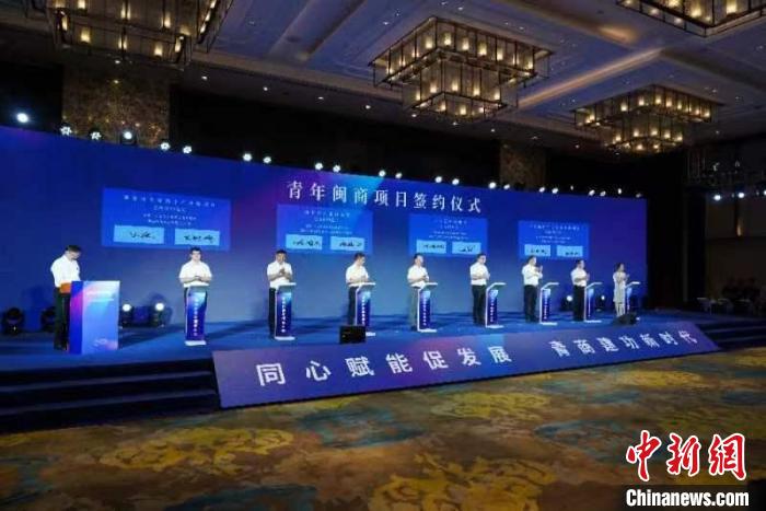 圖為海內(nèi)外青年閩商大會現(xiàn)場。　主辦方供圖