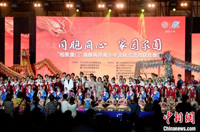 近700名參加活動(dòng)的兩岸青少年、臺(tái)胞攜手聯(lián)誼?！⊥鯑|明 攝