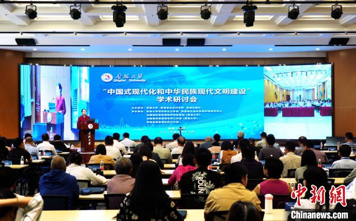 為何是中國式現(xiàn)代化？馬克思主義理論學(xué)者在青探討最新理論成果