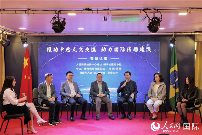 圖為專題論壇對(duì)話現(xiàn)場(chǎng)。人民網(wǎng)記者 時(shí)元皓攝