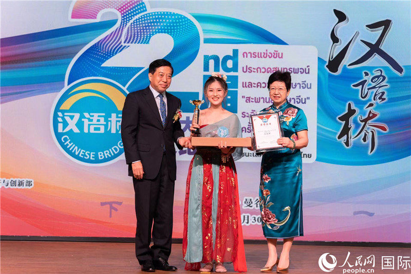 圖為第二十二屆“漢語橋”世界大學生中文比賽泰國賽區(qū)決賽現(xiàn)場。人民網(wǎng)記者 孫廣勇攝