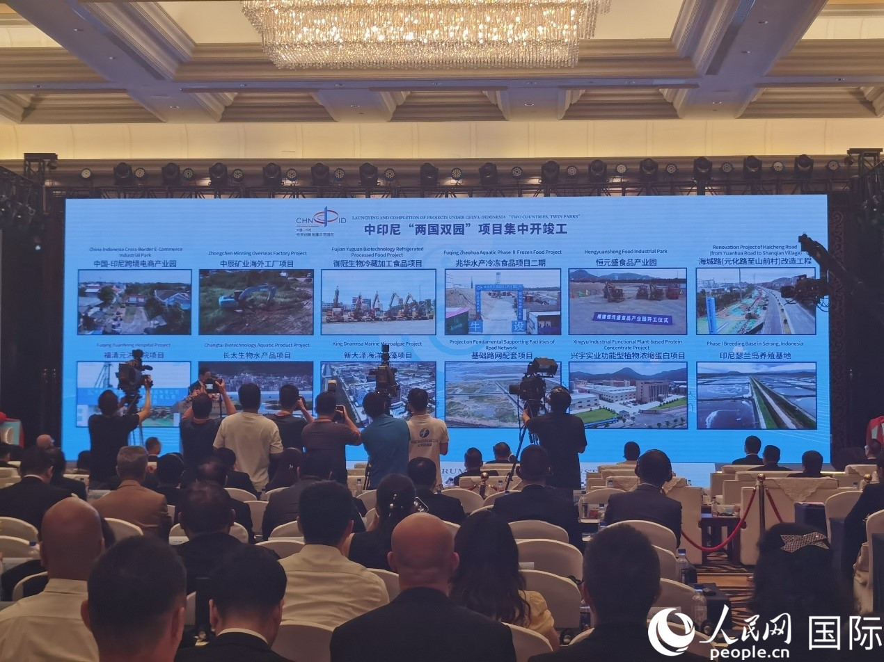 中印尼“兩國雙園”28個重大項目在“中國（福建）—東盟經(jīng)貿(mào)合作論壇”上集中開工、投產(chǎn)。人民網(wǎng) 楊春燕攝