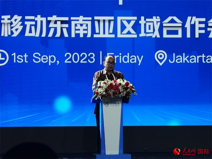 印尼通訊與信息技術(shù)部長(zhǎng)布迪·阿里·賽蒂亞迪致辭。人民網(wǎng)記者 李培松攝