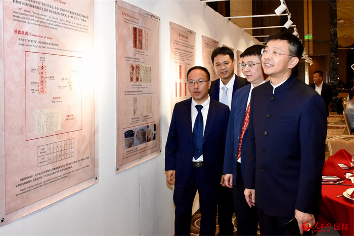 中國駐菲律賓大使館臨時代辦周志勇參觀“跨山越海兩地情”菲律賓主題僑批展。人民網(wǎng)記者 樊帆攝