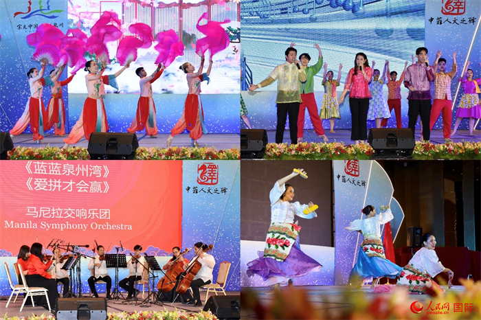 開幕式上，當?shù)刂囆g(shù)表演團體帶來精彩文藝演出。人民網(wǎng)記者 樊帆攝