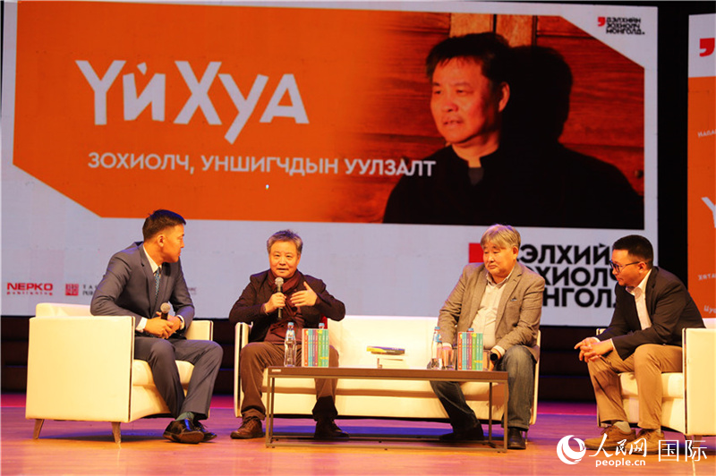 9月16日，余華（左二）讀者見面會現(xiàn)場。人民網(wǎng)記者 霍文攝