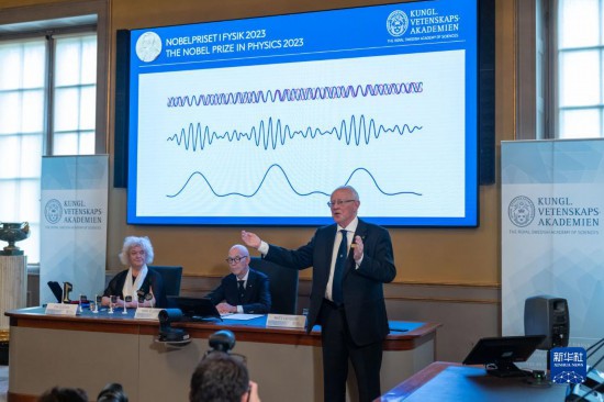 10月3日，在瑞典斯德哥爾摩舉行的2023年諾貝爾物理學獎公布現場，評委會專家解讀今年諾貝爾物理學獎得主的研究成果。新華社發(fā)（魏學超攝）