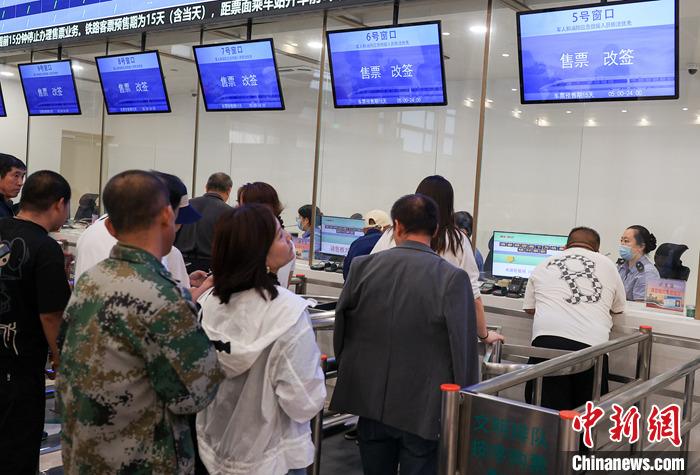 9月21日，旅客在北京站售票大廳內(nèi)購買火車票。當(dāng)日，鐵路部門開始發(fā)售10月5日火車票。國鐵集團(tuán)發(fā)布數(shù)據(jù)顯示，9月13日至20日已發(fā)售火車票1.5億張。鐵路部門將在9月27日至10月1日、10月4日至7日增開200列夜間高鐵，車票已陸續(xù)開始發(fā)售，盡最大努力滿足旅客出行需求。 <a target='_blank' href='/'><p  align=