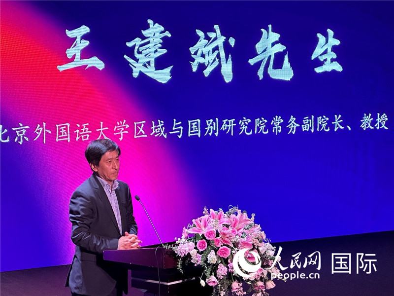 北京外國(guó)語(yǔ)大學(xué)區(qū)域與國(guó)別研究院常務(wù)副院長(zhǎng)王建斌教授致辭。（攝影：張麗鷗）