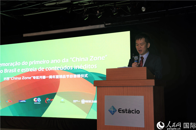 巴西康橋博智文化傳媒公司總經(jīng)理陳翔廣在活動(dòng)中致辭。 人民網(wǎng)記者 時(shí)元皓攝