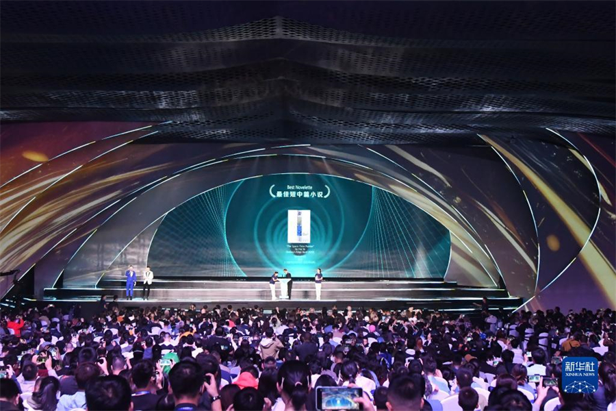 這是10月21日在成都拍攝的2023雨果獎頒獎典禮現(xiàn)場。新華社記者 唐文豪 攝