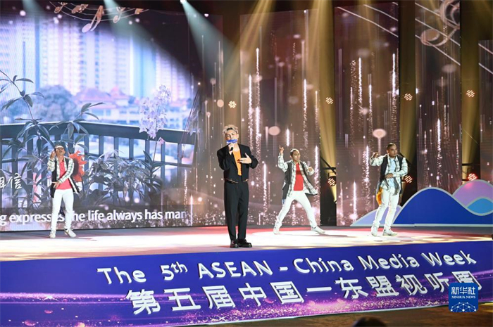 10月21日，在馬來西亞行政首都普特拉賈亞，演員在第五屆中國—東盟視聽周開幕活動上表演。新華社記者 程一恒 攝