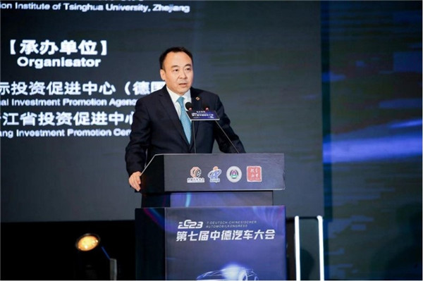 商務(wù)部投資促進(jìn)事務(wù)局局長(zhǎng)劉殿勛致辭。主辦方供圖