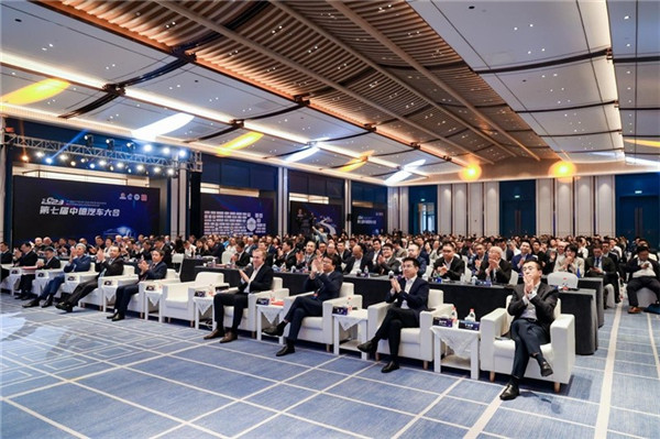 主論壇現(xiàn)場(chǎng)。主辦方供圖