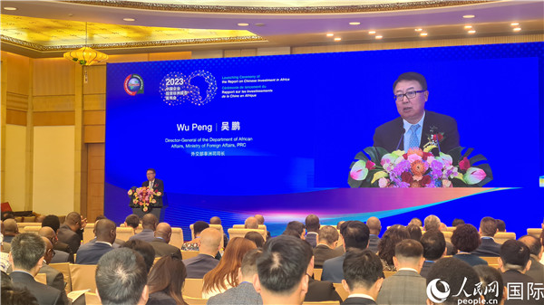 外交部非洲司司長(zhǎng)吳鵬致辭。人民網(wǎng)記者 萬宇攝