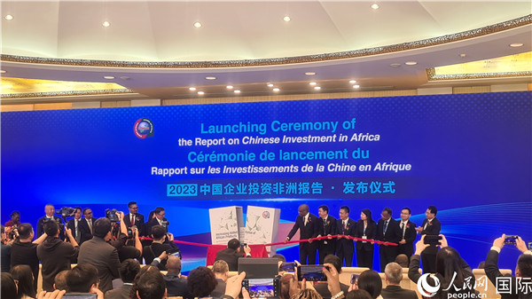 中非雙方嘉賓共同為報(bào)告揭幕。人民網(wǎng)記者 萬宇攝