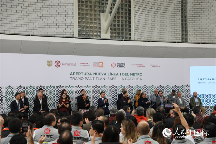 中車株機(jī)公司承建的墨西哥首都墨西哥城地鐵1號(hào)線整體現(xiàn)代化改造項(xiàng)目正式開通儀式。人民網(wǎng)記者 謝佳寧攝