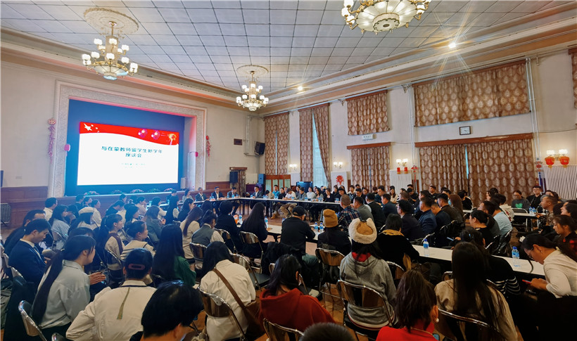 11月3日，駐蒙古使館座談會現(xiàn)場。駐蒙古使館供圖