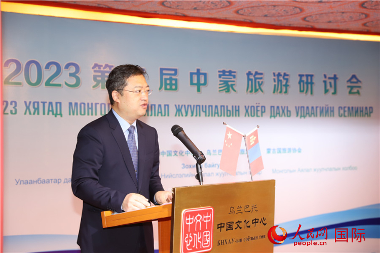 11月3日，李峙參贊致辭。人民網(wǎng)記者 霍文攝