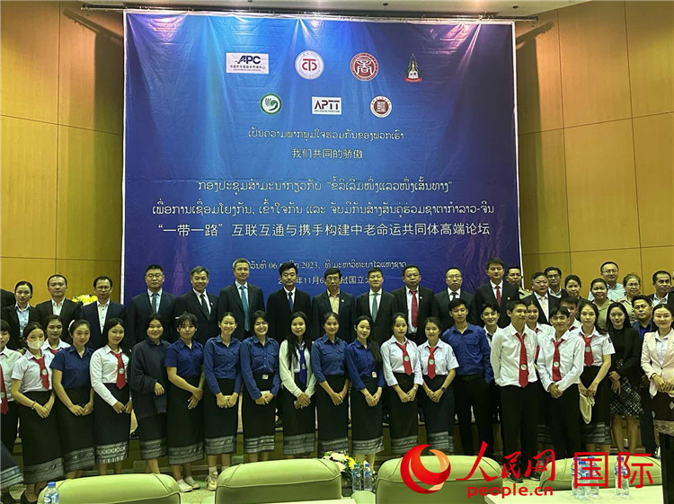 “一帶一路”互聯(lián)互通與攜手構建中老命運共同體高端論壇會場。人民網記者 孫廣勇攝